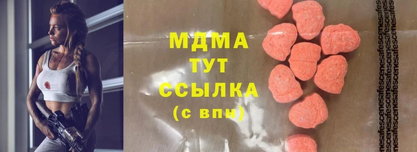 прущая мука Бугульма