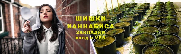 наркотики Бронницы